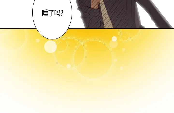 完美无缺的虏获 第118话 帮我找找他 第34页