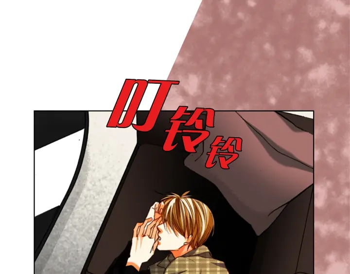 完美无缺的虏获 第118话 帮我找找他 第45页