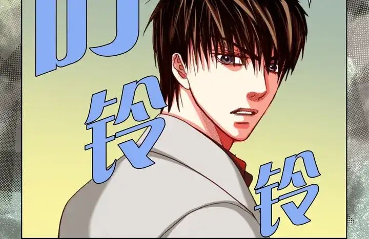 完美无缺的虏获 第119话 逃走 第58页