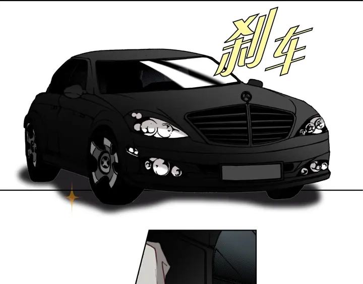 完美无缺的虏获 第119话 逃走 第33页