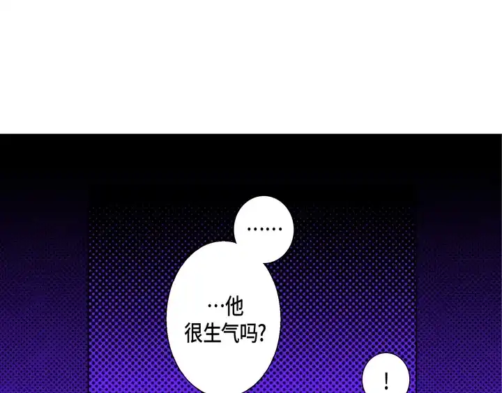 完美无缺的虏获 第119话 逃走 第25页