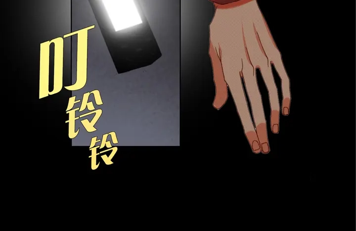 完美无缺的虏获 第119话 逃走 第64页