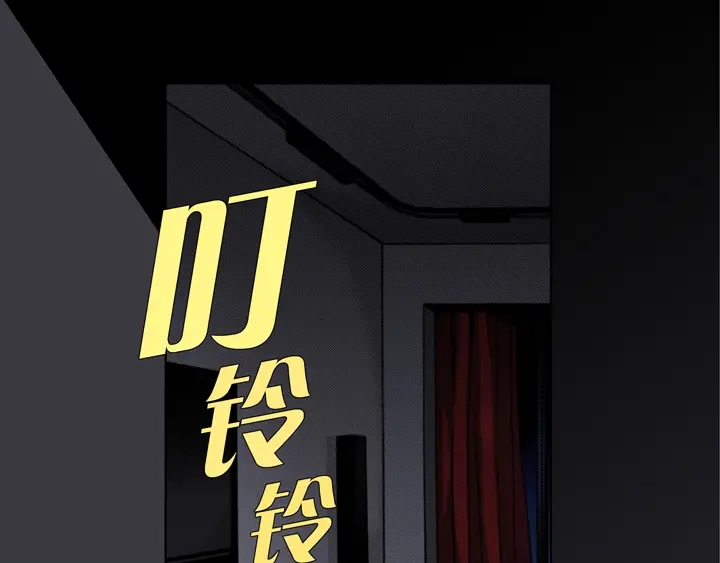 完美无缺的虏获 第119话 逃走 第59页
