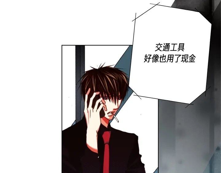 完美无缺的虏获 第119话 逃走 第71页