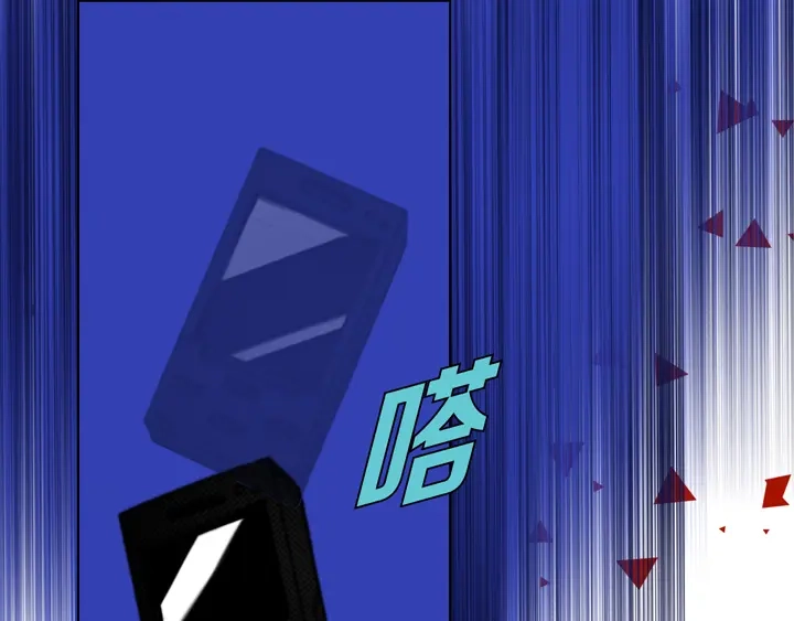 完美无缺的虏获 第119话 逃走 第13页