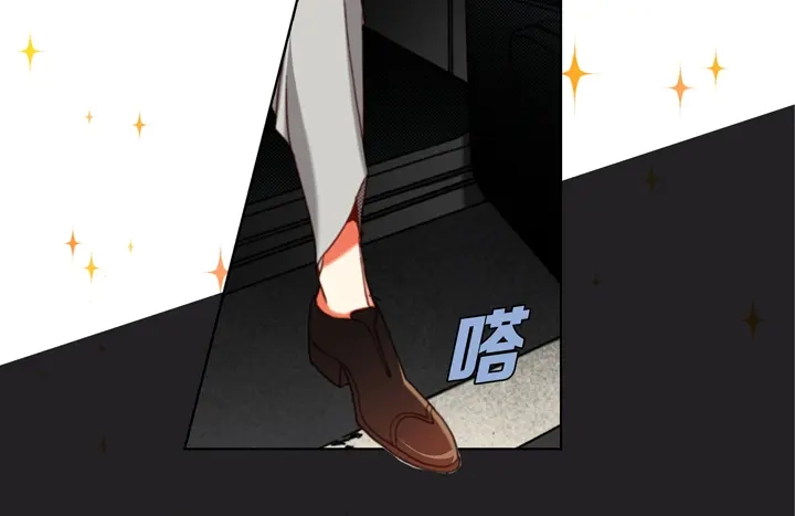 完美无缺的虏获 第119话 逃走 第34页
