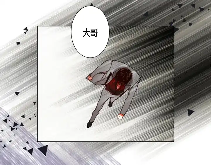 完美无缺的虏获 第119话 逃走 第51页