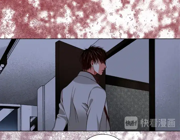 完美无缺的虏获 第119话 逃走 第55页