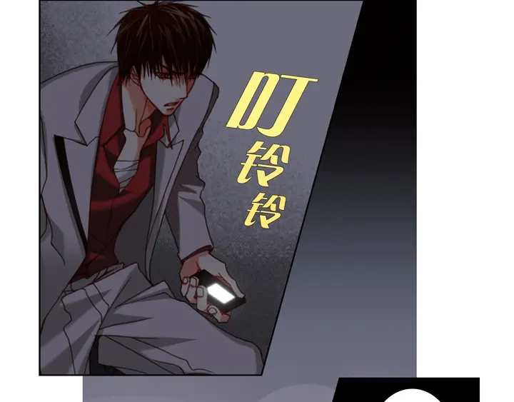 完美无缺的虏获 第119话 逃走 第65页