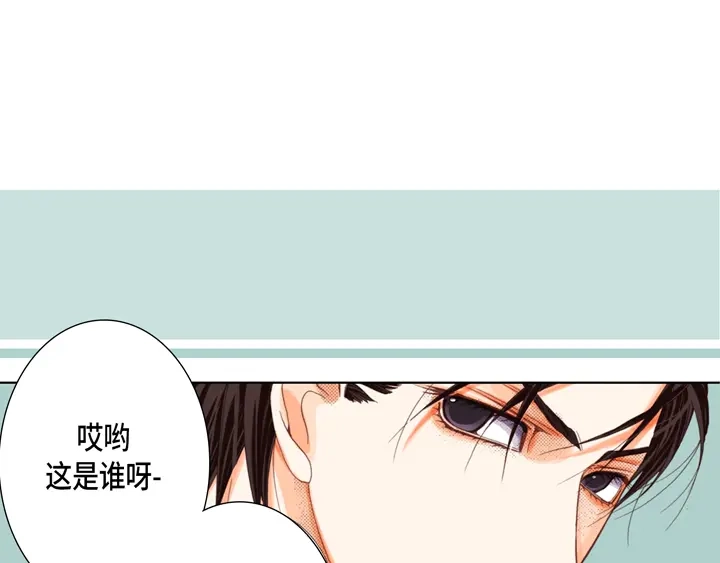 完美无缺的虏获 第12话 勾引一下 第47页