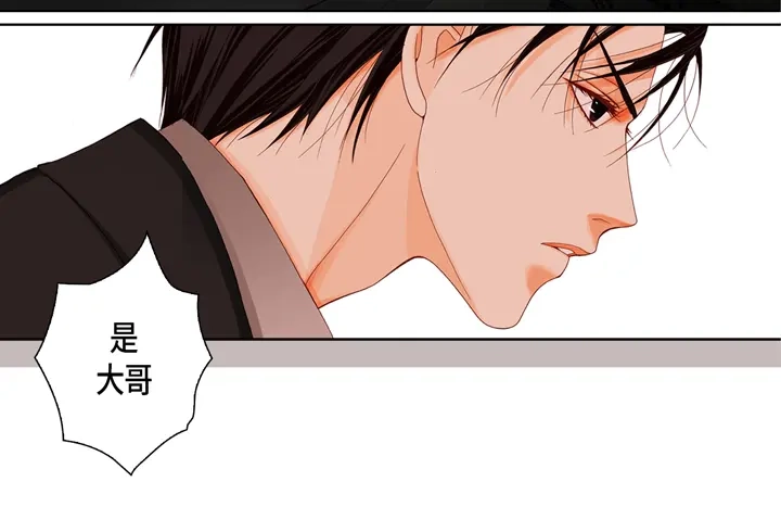 完美无缺的虏获 第12话 勾引一下 第42页