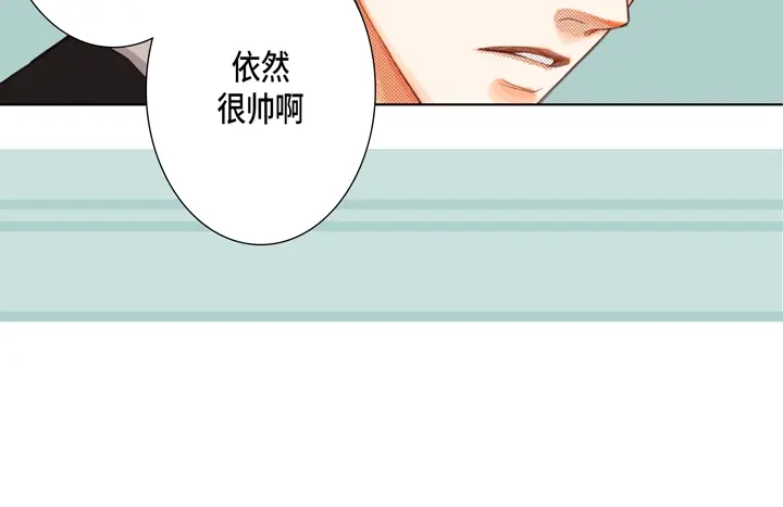 完美无缺的虏获 第12话 勾引一下 第48页