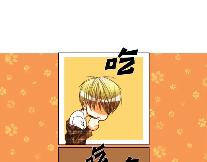 完美无缺的虏获 第120话 又来？ 第67页