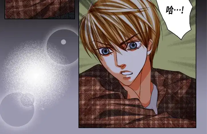 完美无缺的虏获 第121话 我想分手 第58页