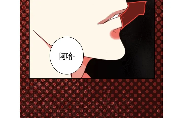 完美无缺的虏获 第121话 我想分手 第22页