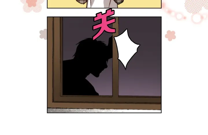完美无缺的虏获 第122话 真好 第18页