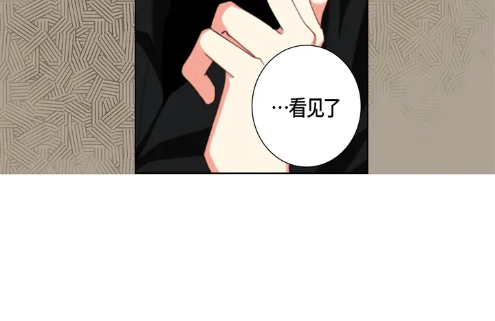完美无缺的虏获 第122话 真好 第64页