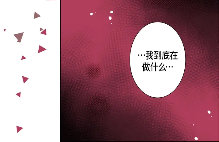 完美无缺的虏获 第122话 真好 第8页