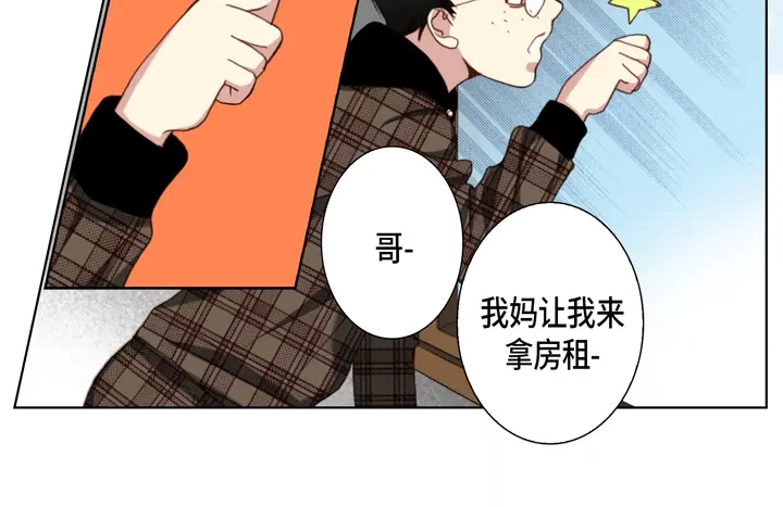 完美无缺的虏获 第122话 真好 第12页