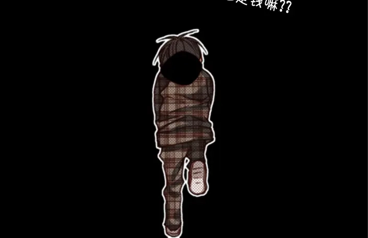 完美无缺的虏获 第122话 真好 第20页