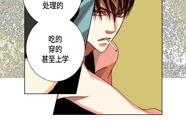 完美无缺的虏获 第123话 别说那些没用的 第58页