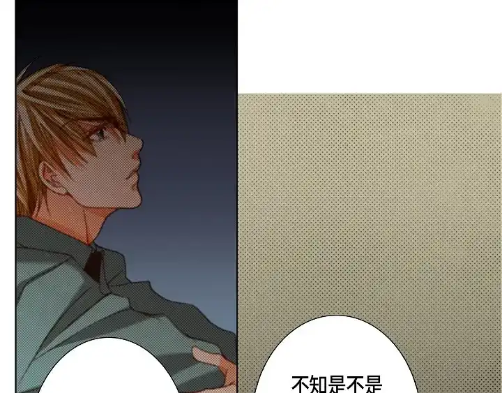 完美无缺的虏获 第123话 别说那些没用的 第67页