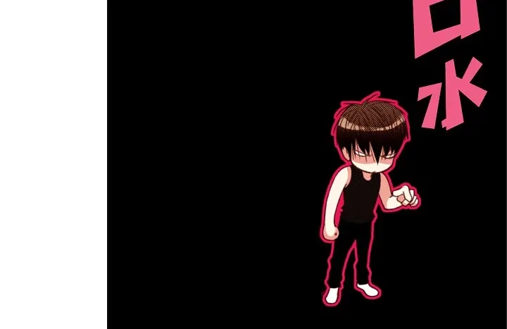 完美无缺的虏获 第123话 别说那些没用的 第22页