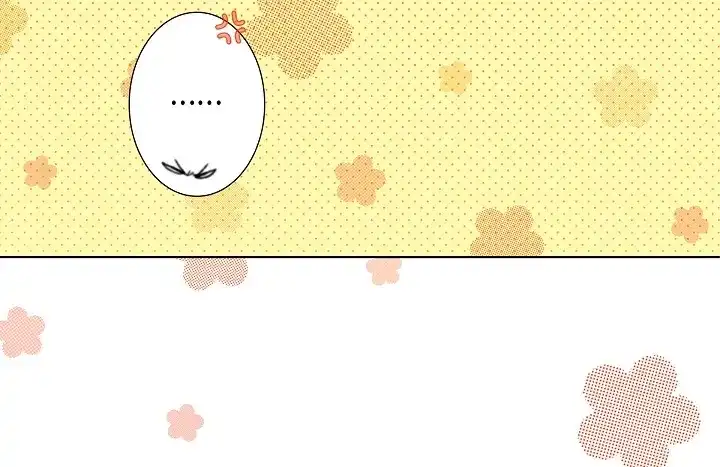 完美无缺的虏获 第123话 别说那些没用的 第42页
