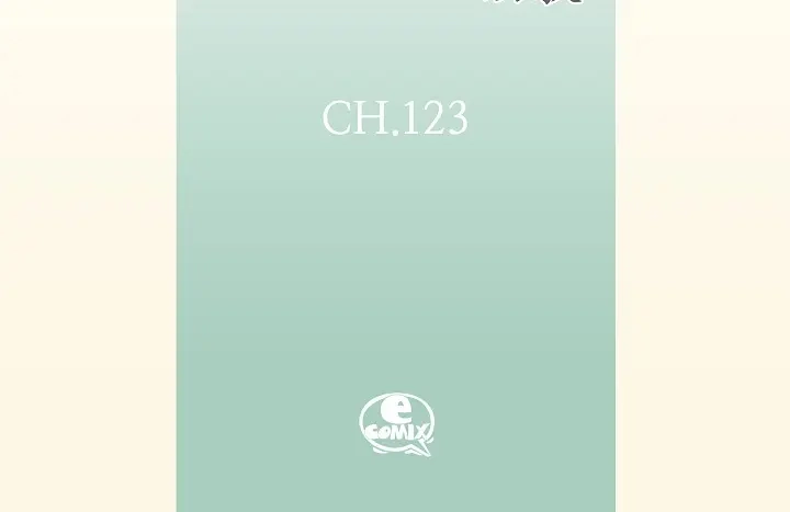 完美无缺的虏获 第123话 别说那些没用的 第4页