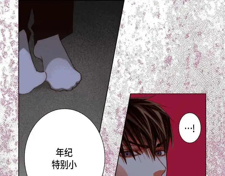 完美无缺的虏获 第123话 别说那些没用的 第51页
