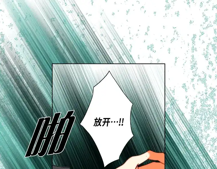 完美无缺的虏获 第124话 哪里都不要去 第49页