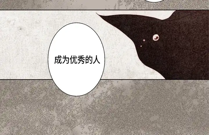 完美无缺的虏获 第124话 哪里都不要去 第20页