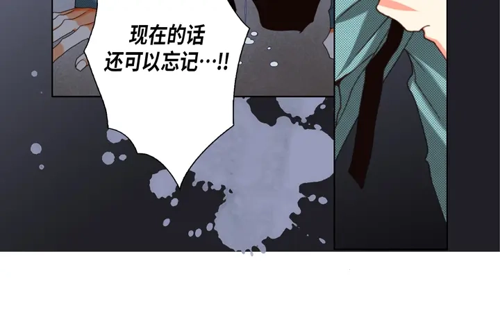 完美无缺的虏获 第124话 哪里都不要去 第38页