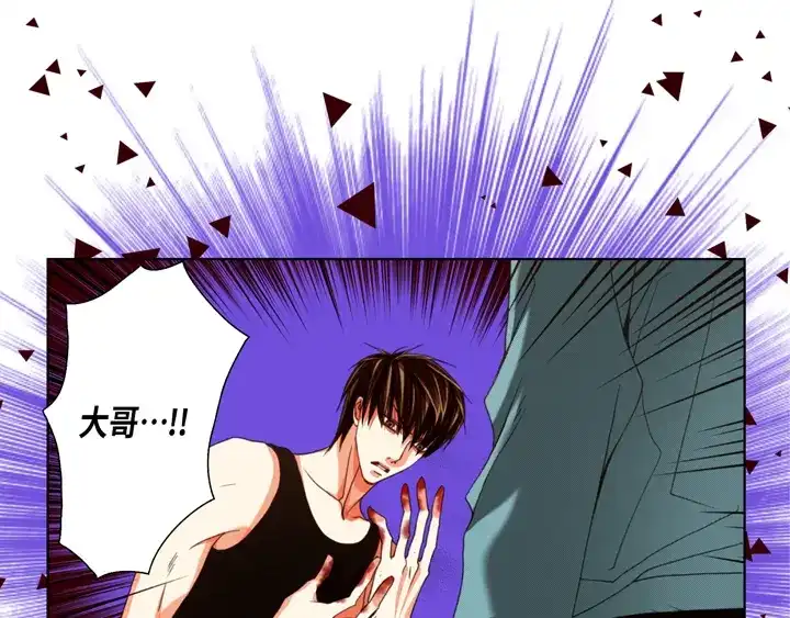 完美无缺的虏获 第124话 哪里都不要去 第57页