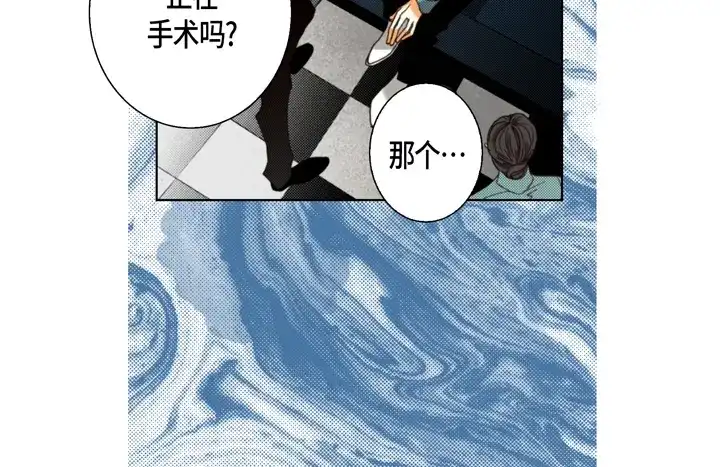 完美无缺的虏获 第125话 完结篇 第14页