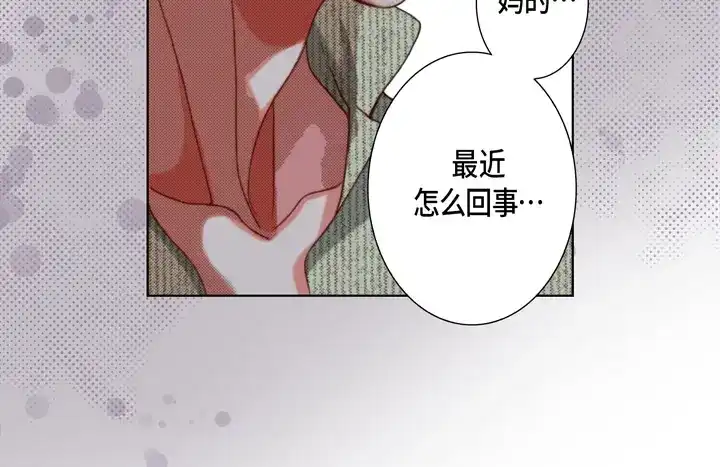 完美无缺的虏获 第125话 完结篇 第60页