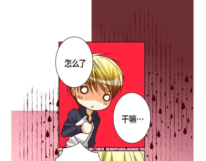 完美无缺的虏获 第125话 完结篇 第67页