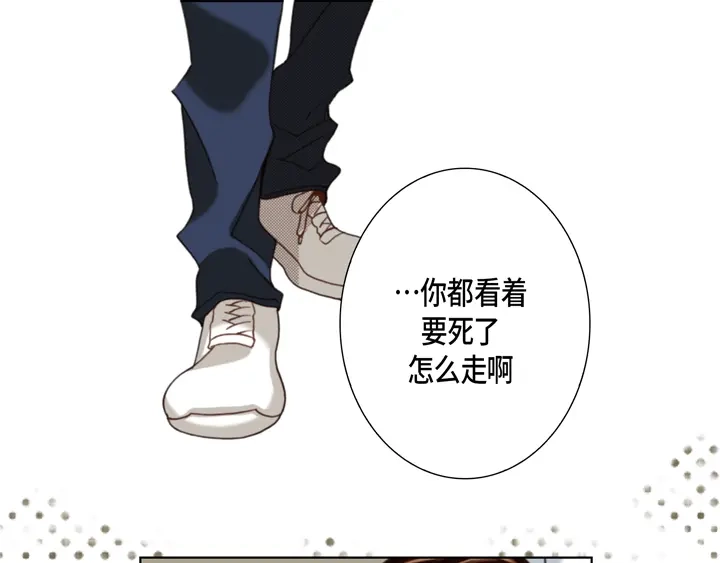 完美无缺的虏获 第125话 完结篇 第55页