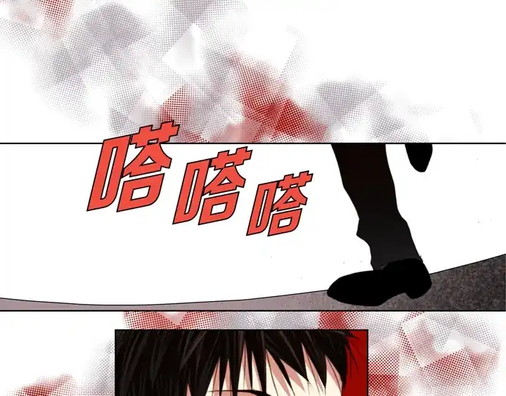 完美无缺的虏获 第125话 完结篇 第9页
