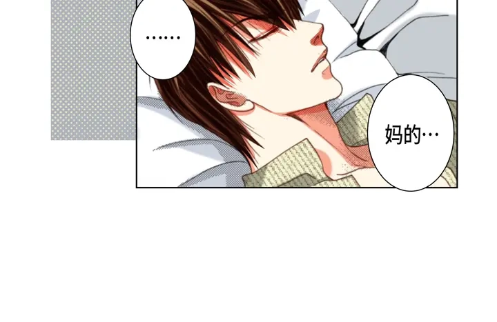 完美无缺的虏获 第125话 完结篇 第40页