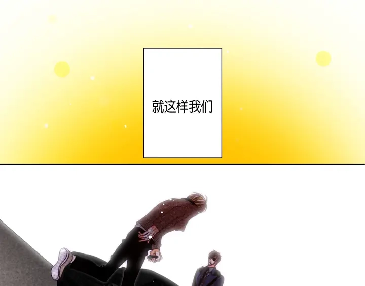 完美无缺的虏获 第125话 完结篇 第103页