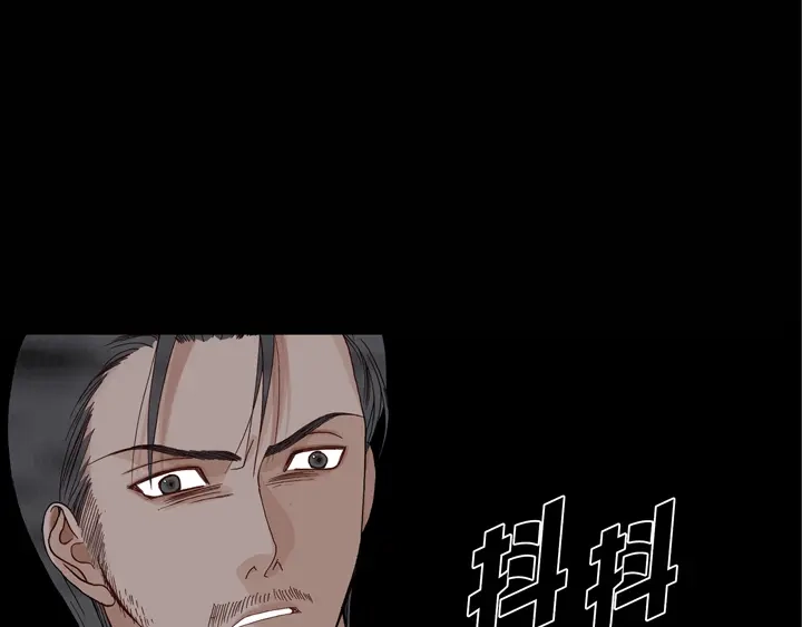 完美无缺的虏获 第13话 大哥忍一忍吧 第21页
