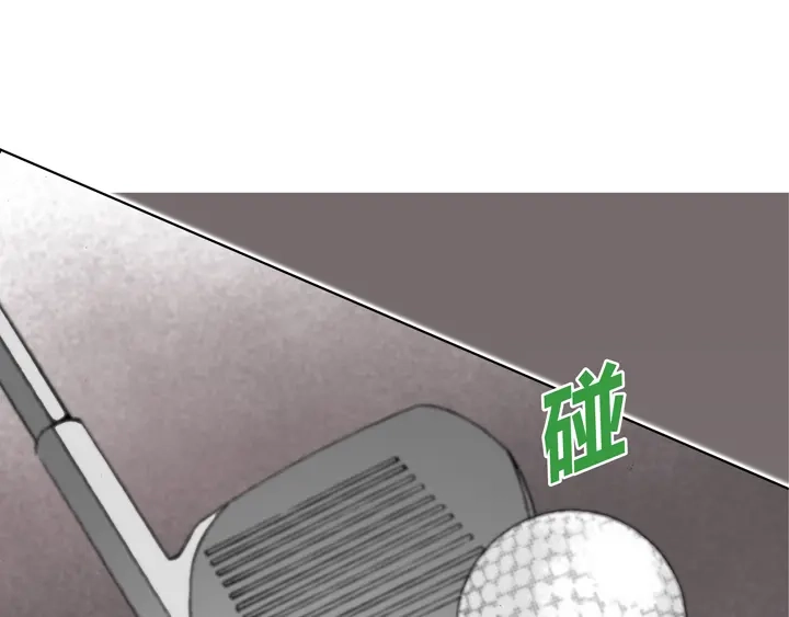 完美无缺的虏获 第13话 大哥忍一忍吧 第49页