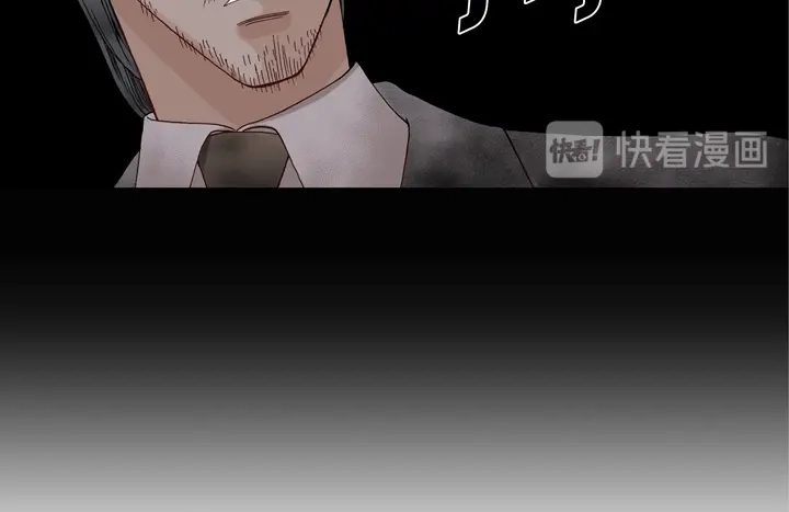 完美无缺的虏获 第13话 大哥忍一忍吧 第22页