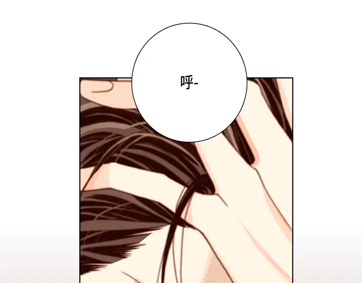 完美无缺的虏获 第13话 大哥忍一忍吧 第47页