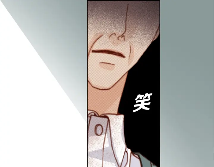 完美无缺的虏获 第13话 大哥忍一忍吧 第45页