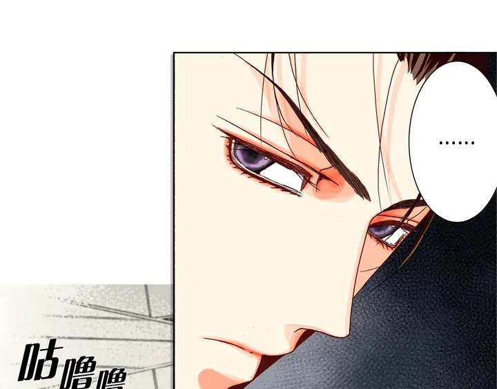 完美无缺的虏获 第13话 大哥忍一忍吧 第51页
