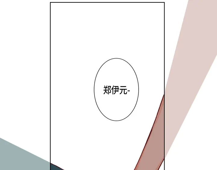 完美无缺的虏获 第14话 我不想你真死 第35页