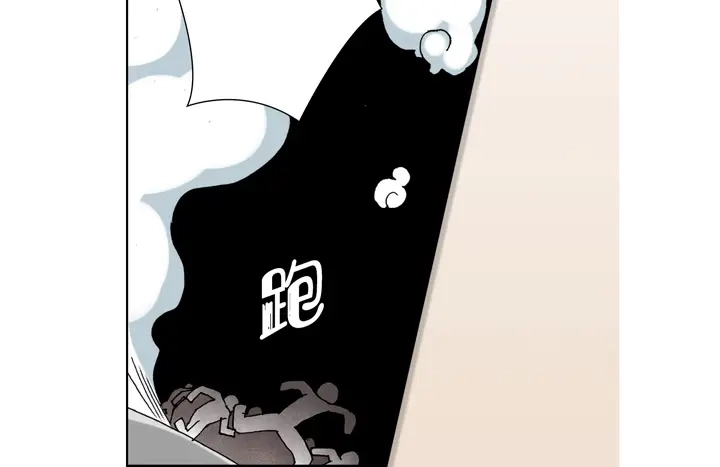 完美无缺的虏获 第15话 你现在在哪儿 第36页