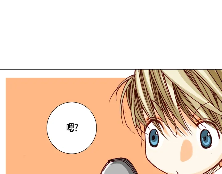完美无缺的虏获 第15话 你现在在哪儿 第53页